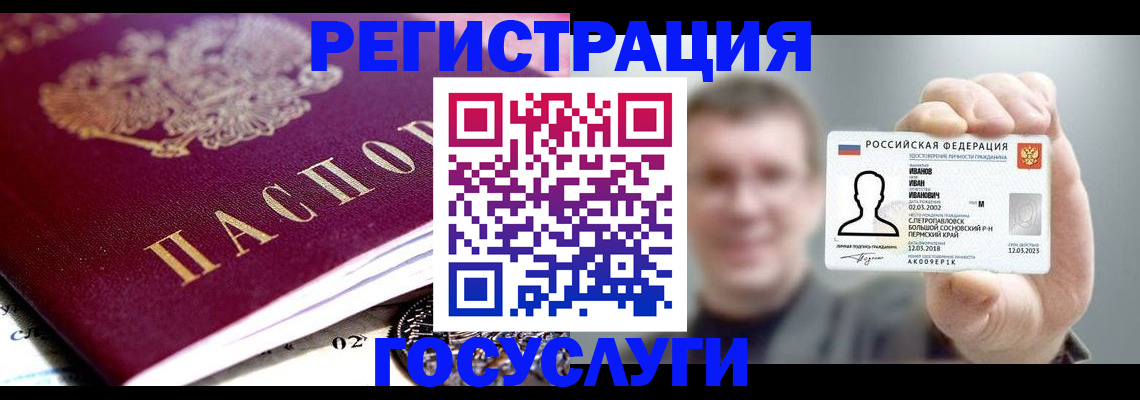 пропишу в квартире в Горячем Ключе